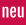 Anlun Batteriescheinwerfer Gabelbefestigung Anlun Batteriescheinwerfer Gabelbefestigung